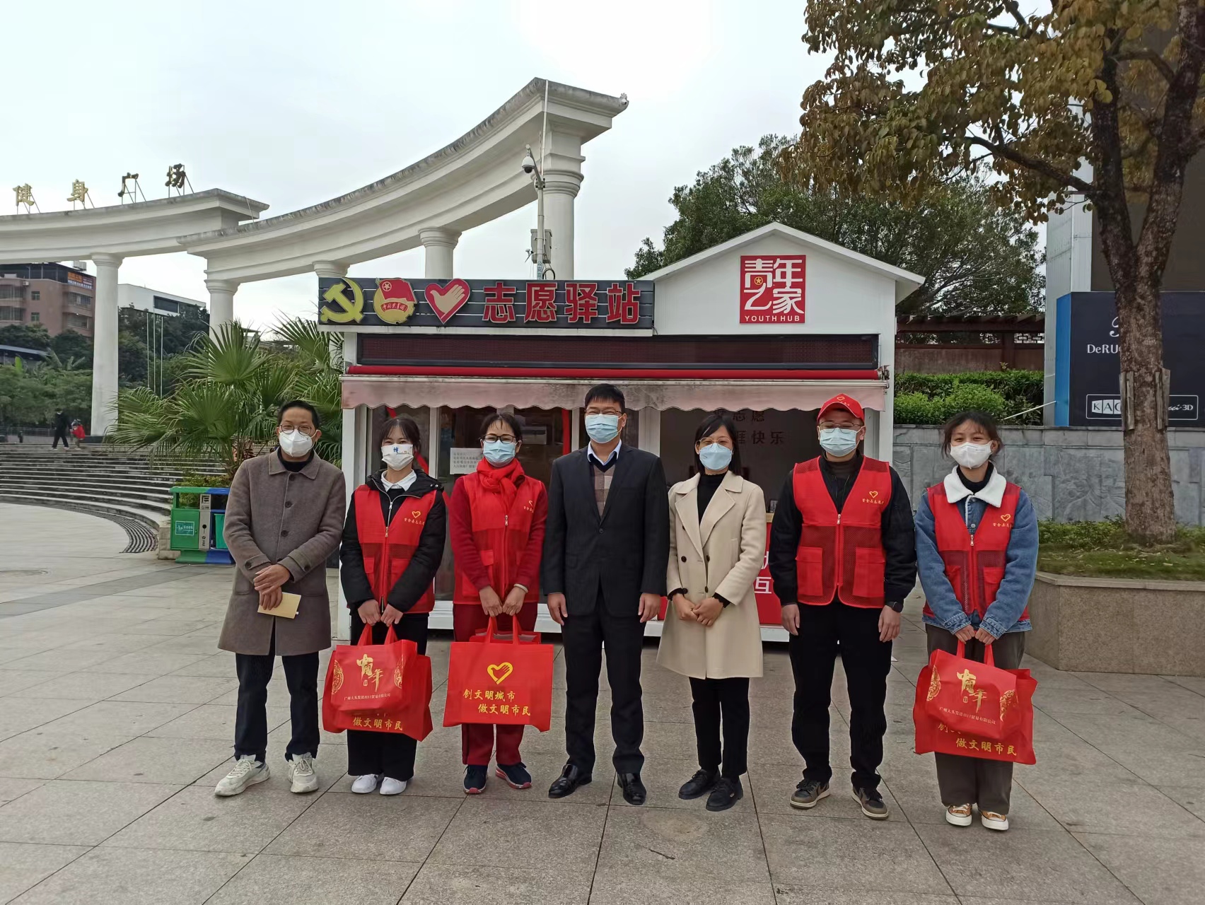 志愿者驛站.jpg