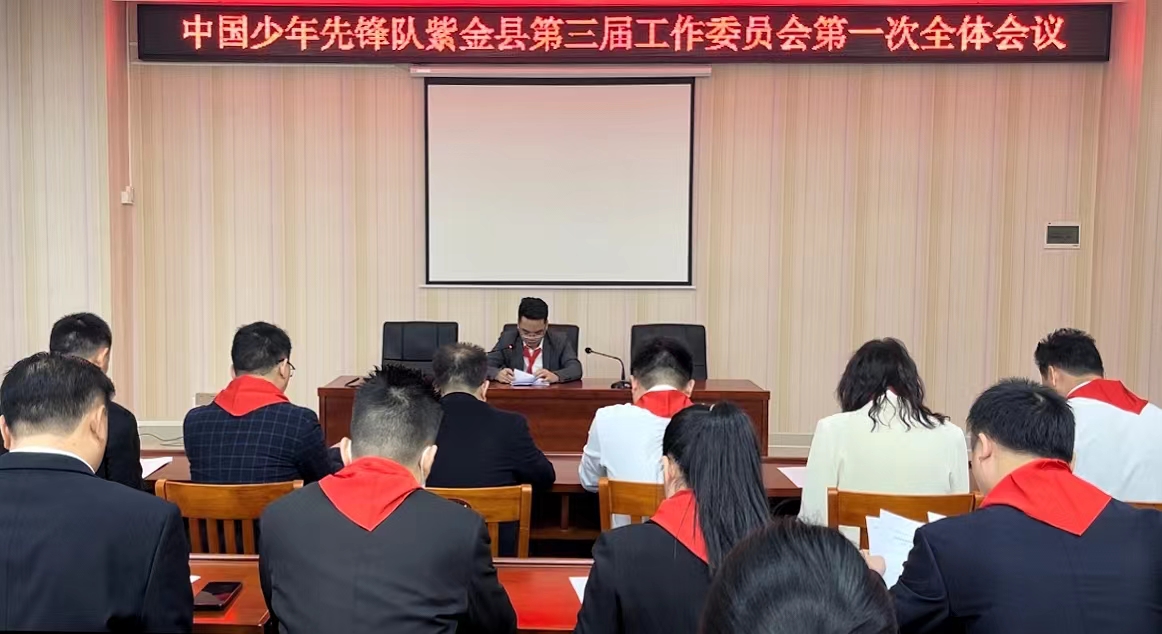 108室會議.jpg