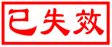 微信圖片_20240110180256.png