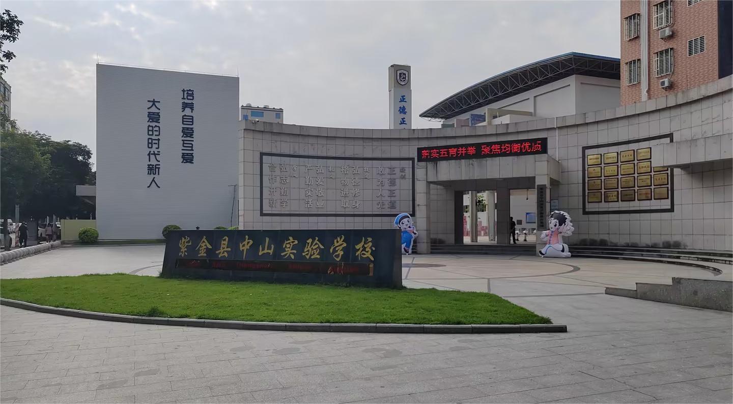 “正校門”.jpg