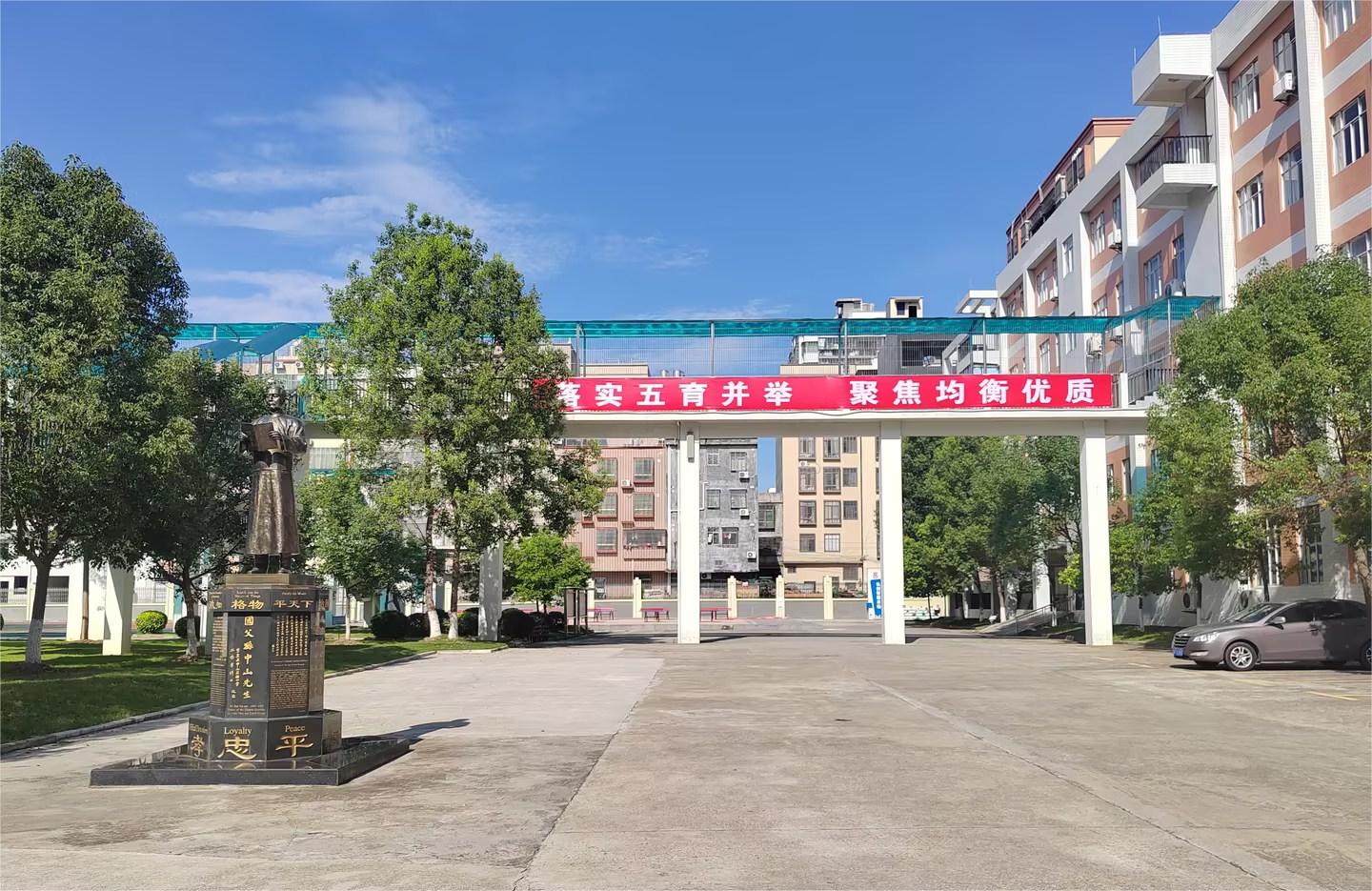 “孫中山銅像”.jpg