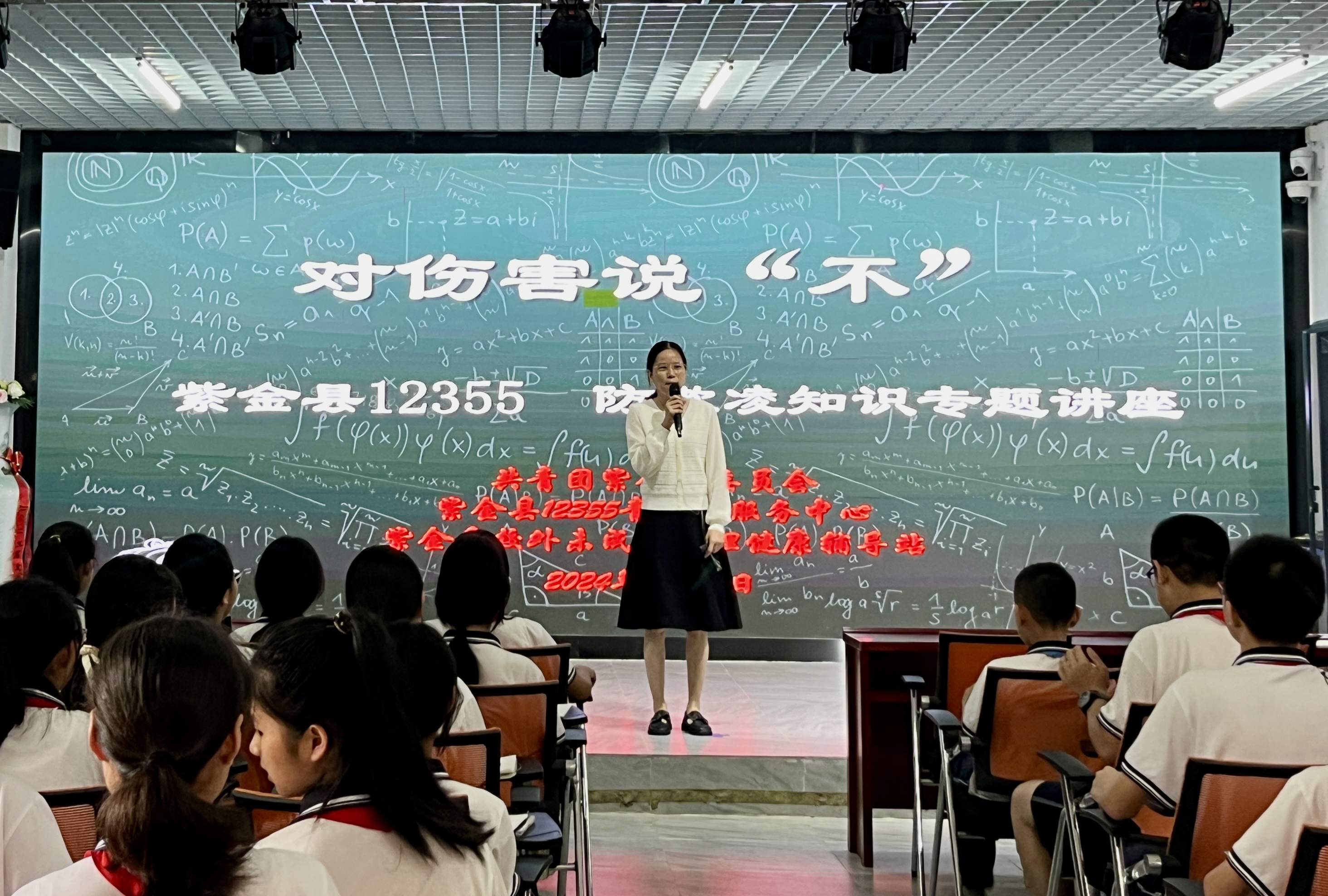 微信圖片_20240418092609.jpg