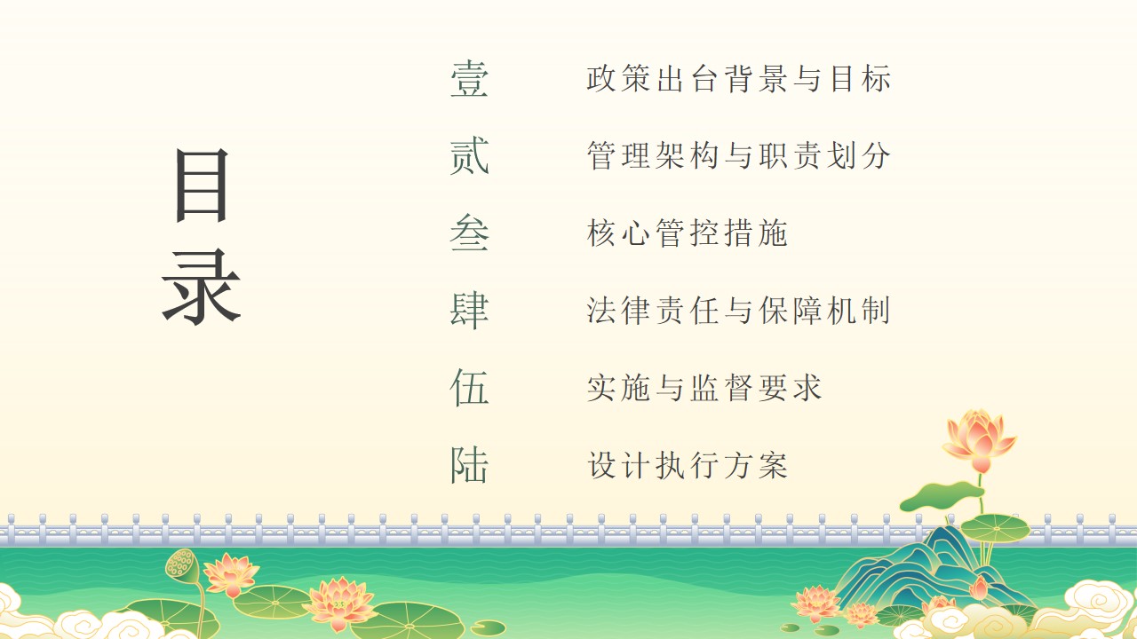 幻燈片2.jpg