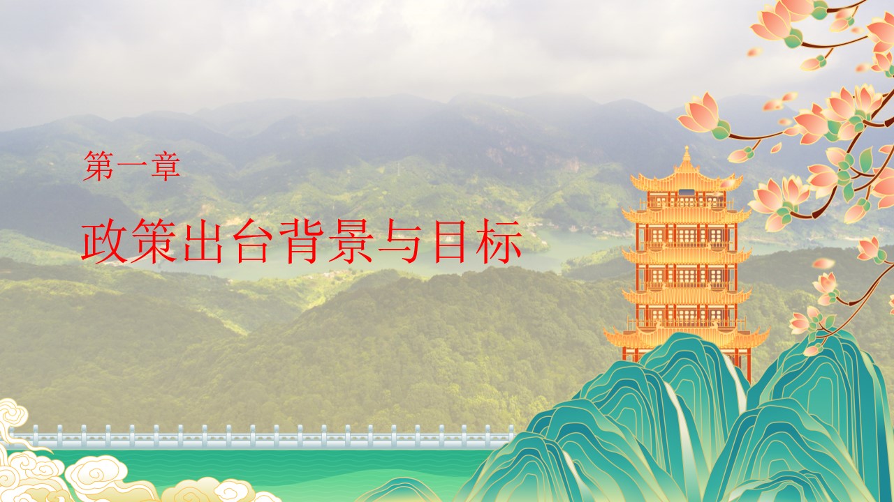 幻燈片3.jpg
