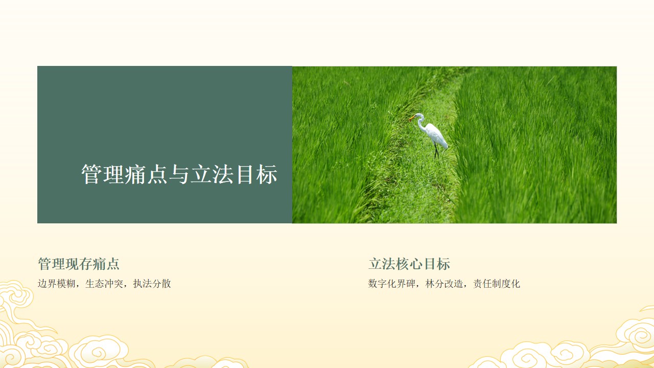 幻燈片5.jpg