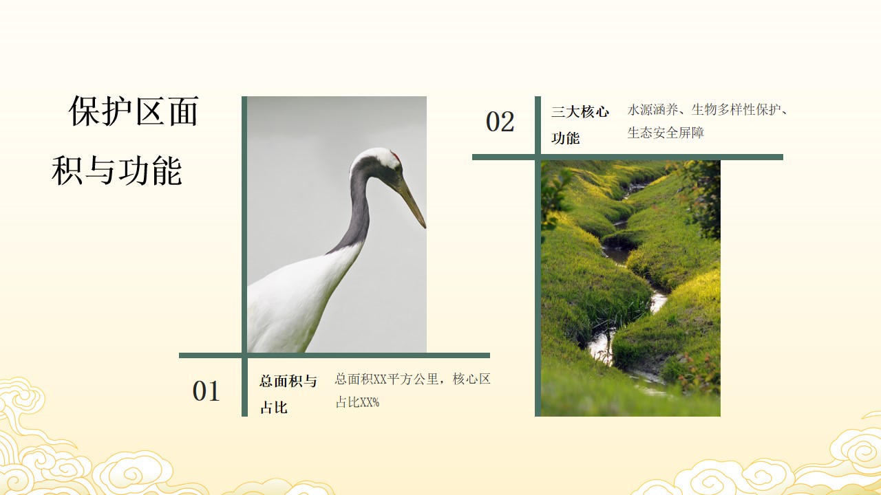 幻燈片6.jpg