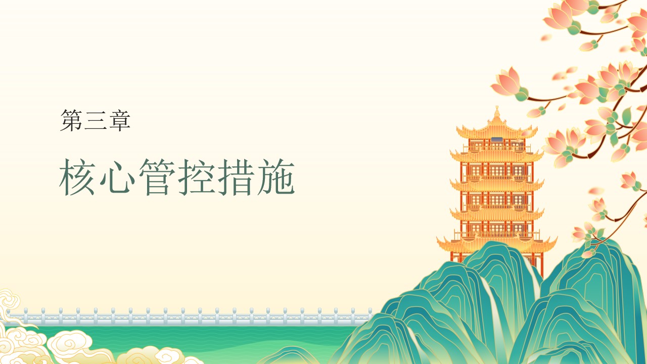 幻燈片11.jpg