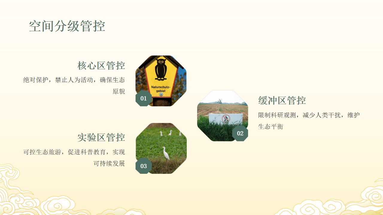 幻燈片12.jpg