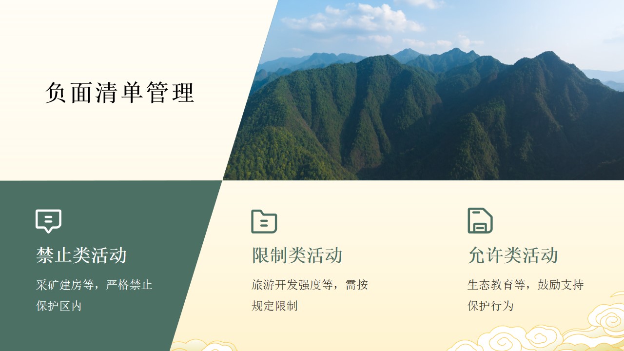 幻燈片13.jpg