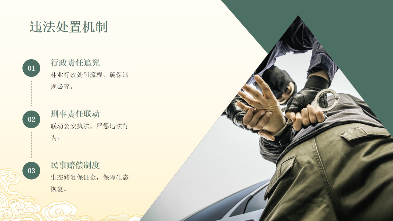 幻燈片16.jpg