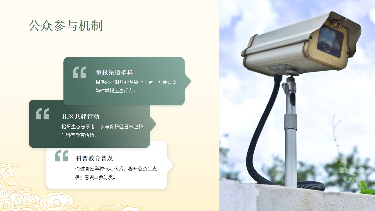幻燈片21.jpg