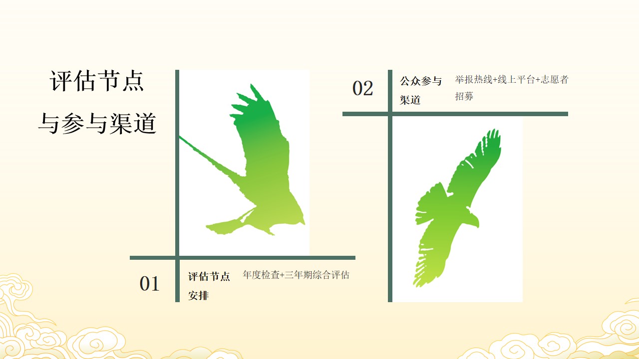 幻燈片22.jpg