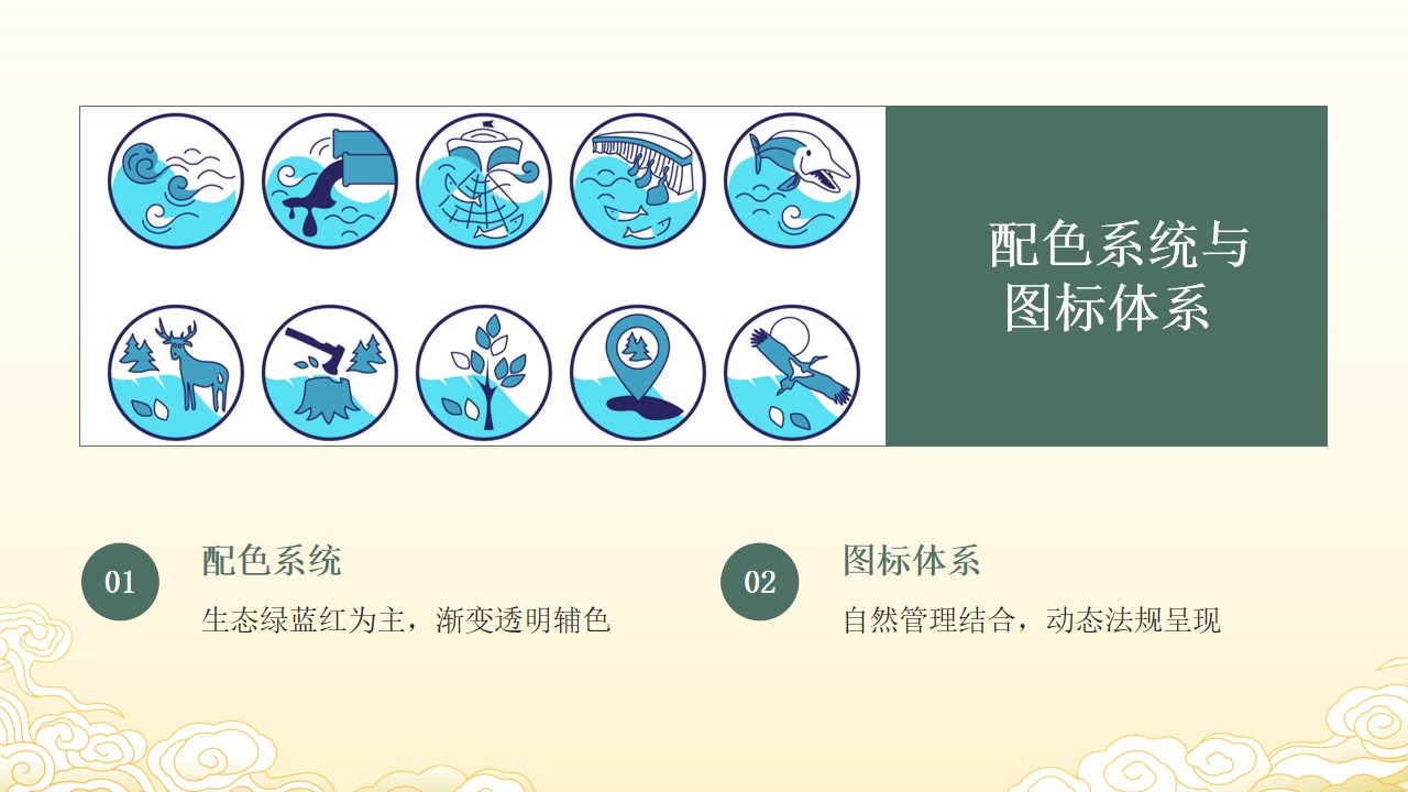 幻燈片24.jpg