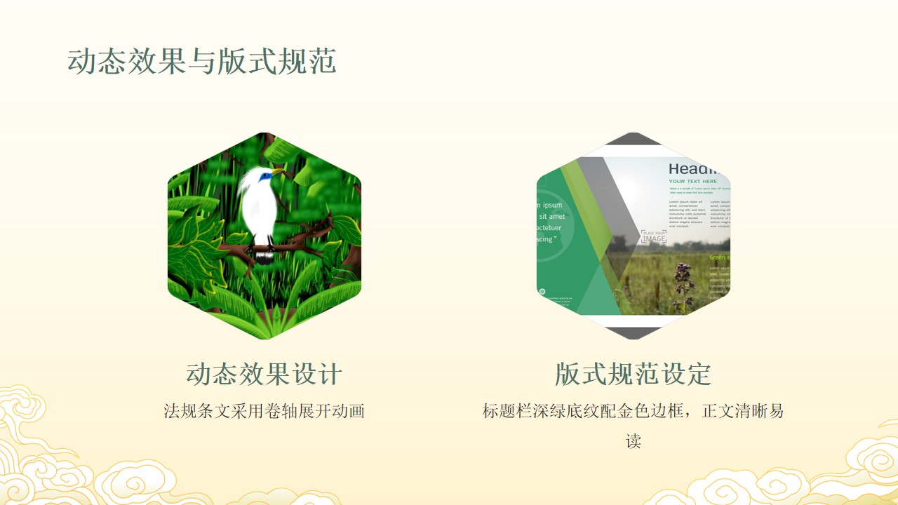 幻燈片25.jpg