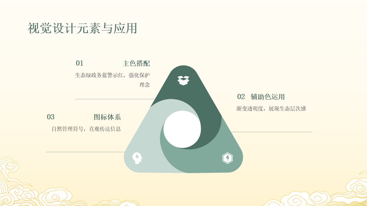 幻燈片26.jpg