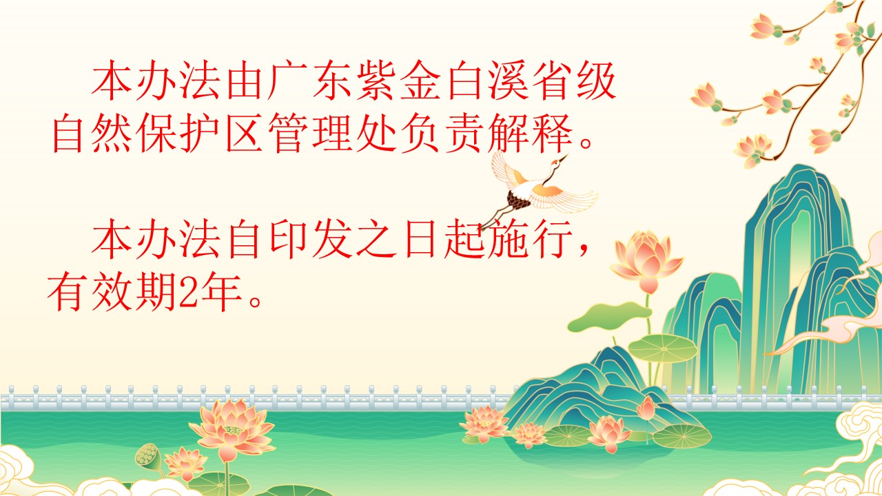 幻燈片27.jpg
