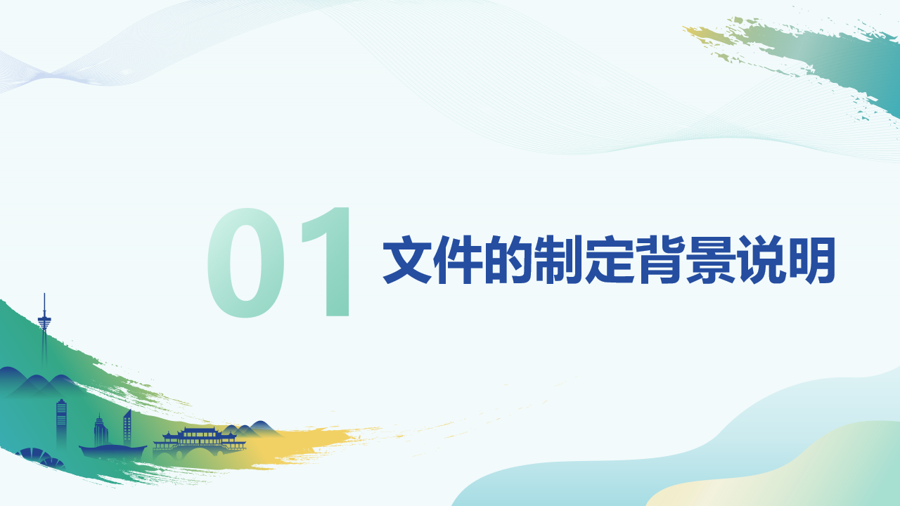 幻燈片3.png