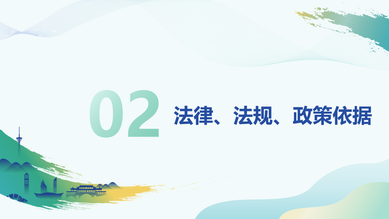 幻燈片5.png