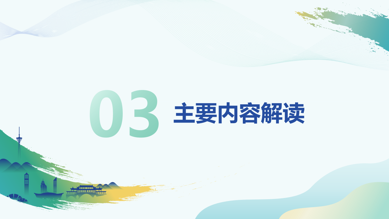 幻燈片7.png