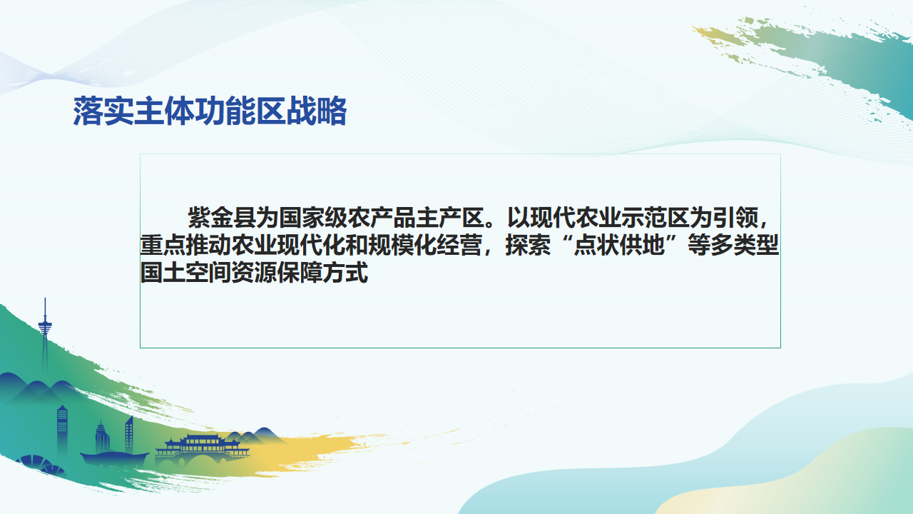幻燈片11.png