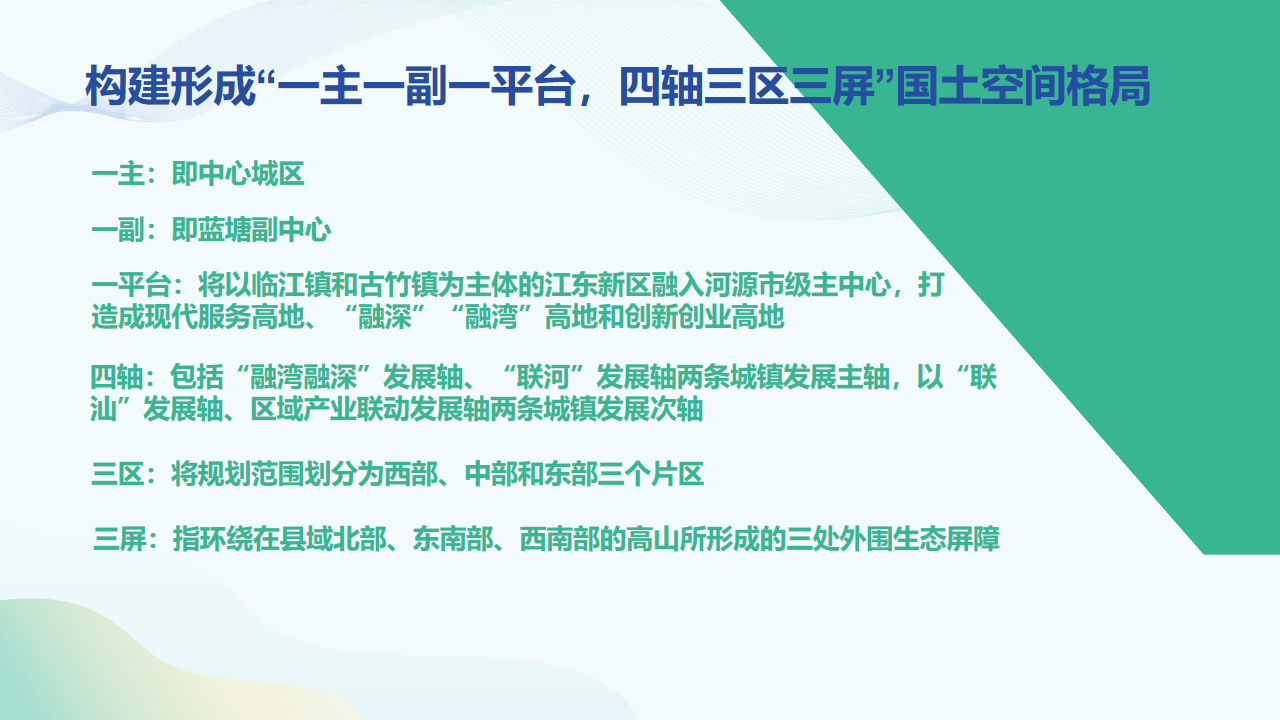 幻燈片12.png