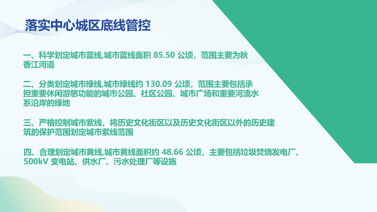 幻燈片17.png