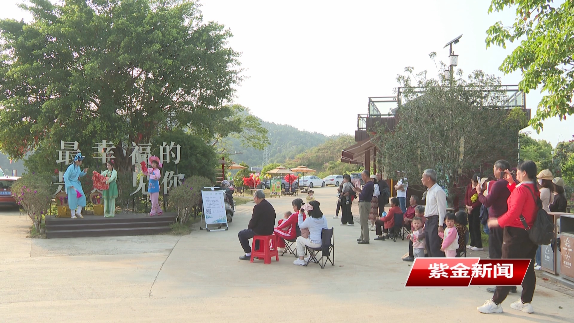 清明假期紫金茶旅“熱力值”拉滿