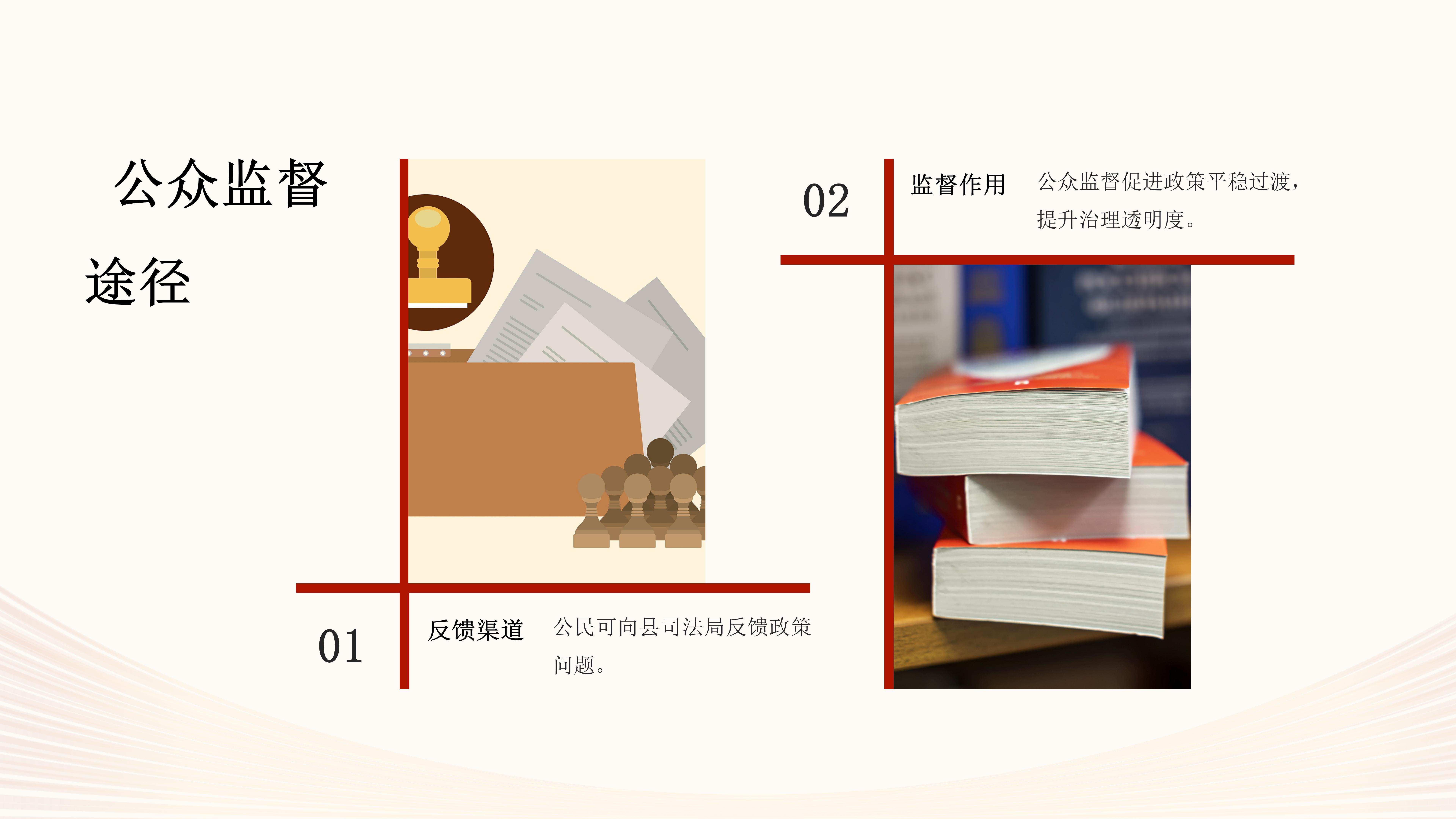 紫金縣行政規范性文件清理解讀_15.jpg