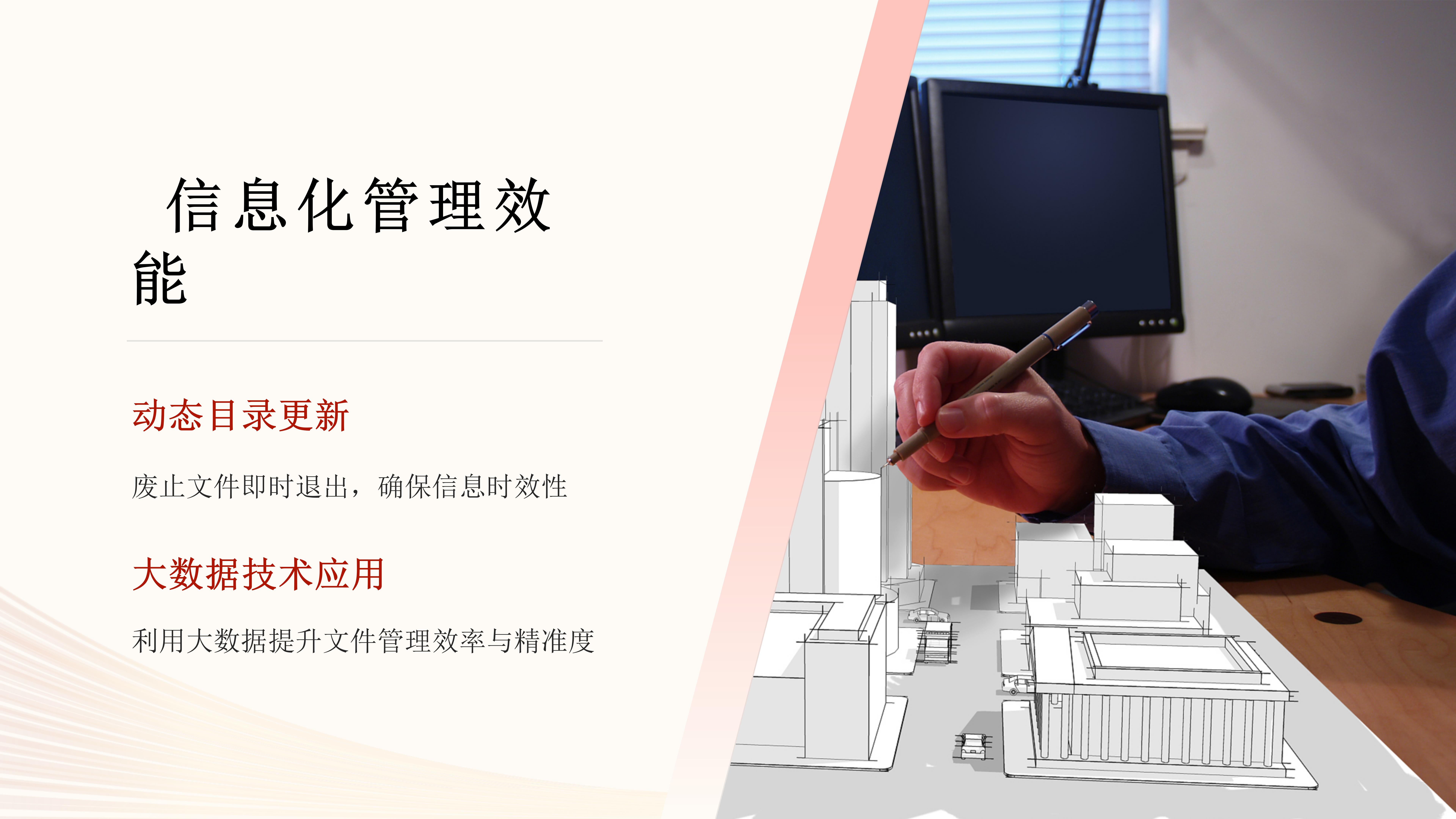 紫金縣行政規范性文件清理解讀_16.jpg