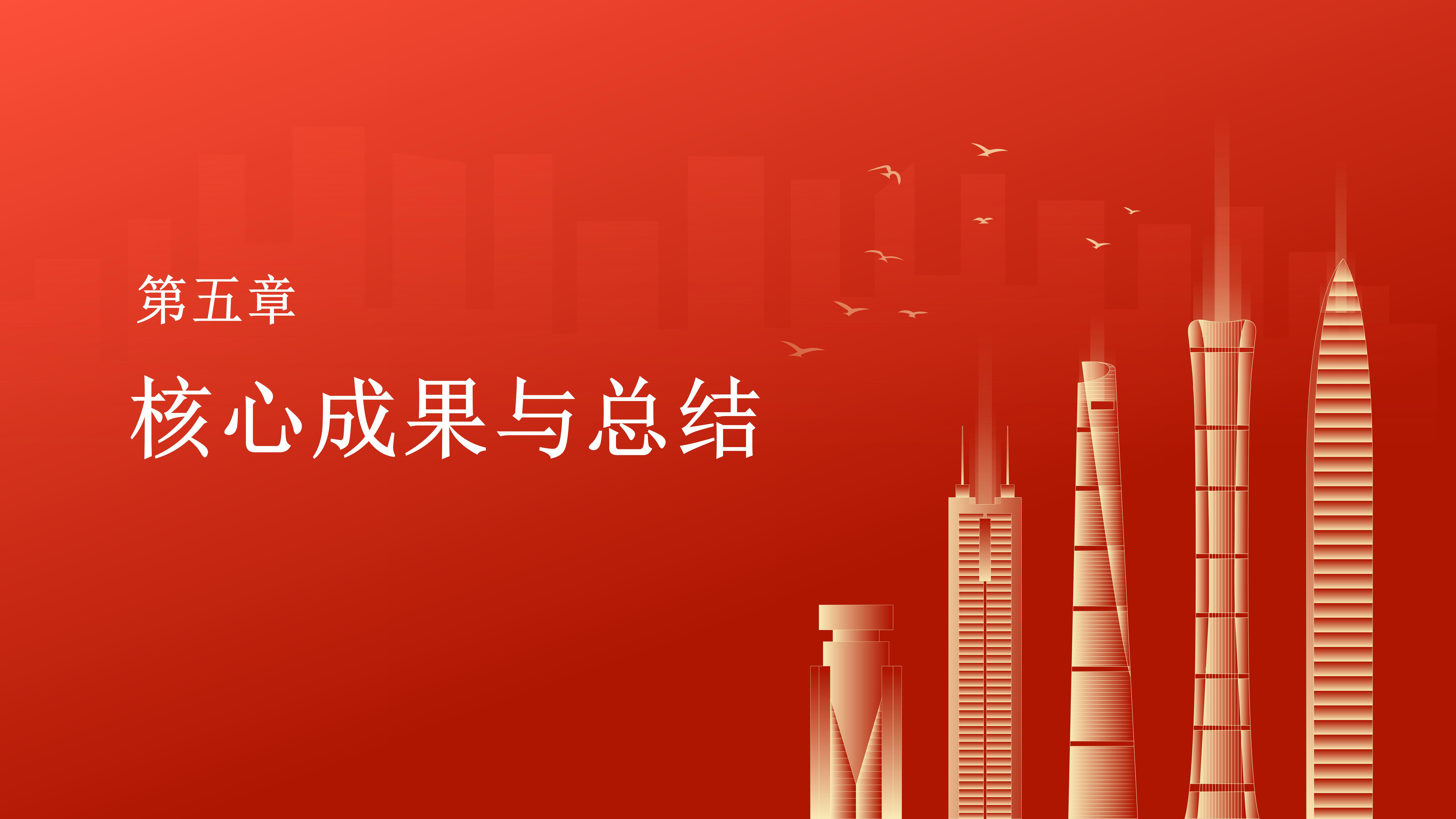 紫金縣行政規范性文件清理解讀_17.jpg