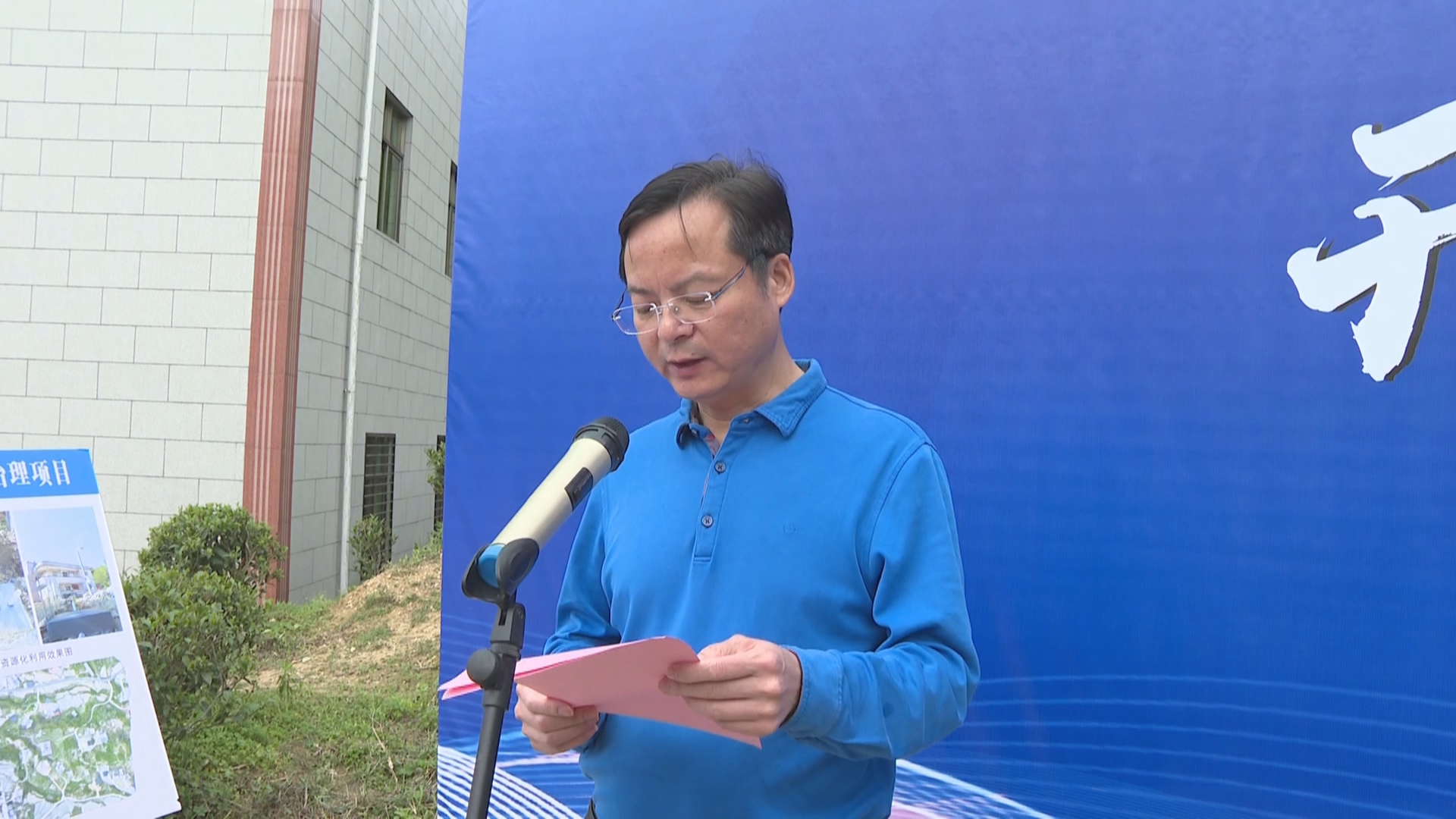 紫金農村生活污水治理項目正式開工