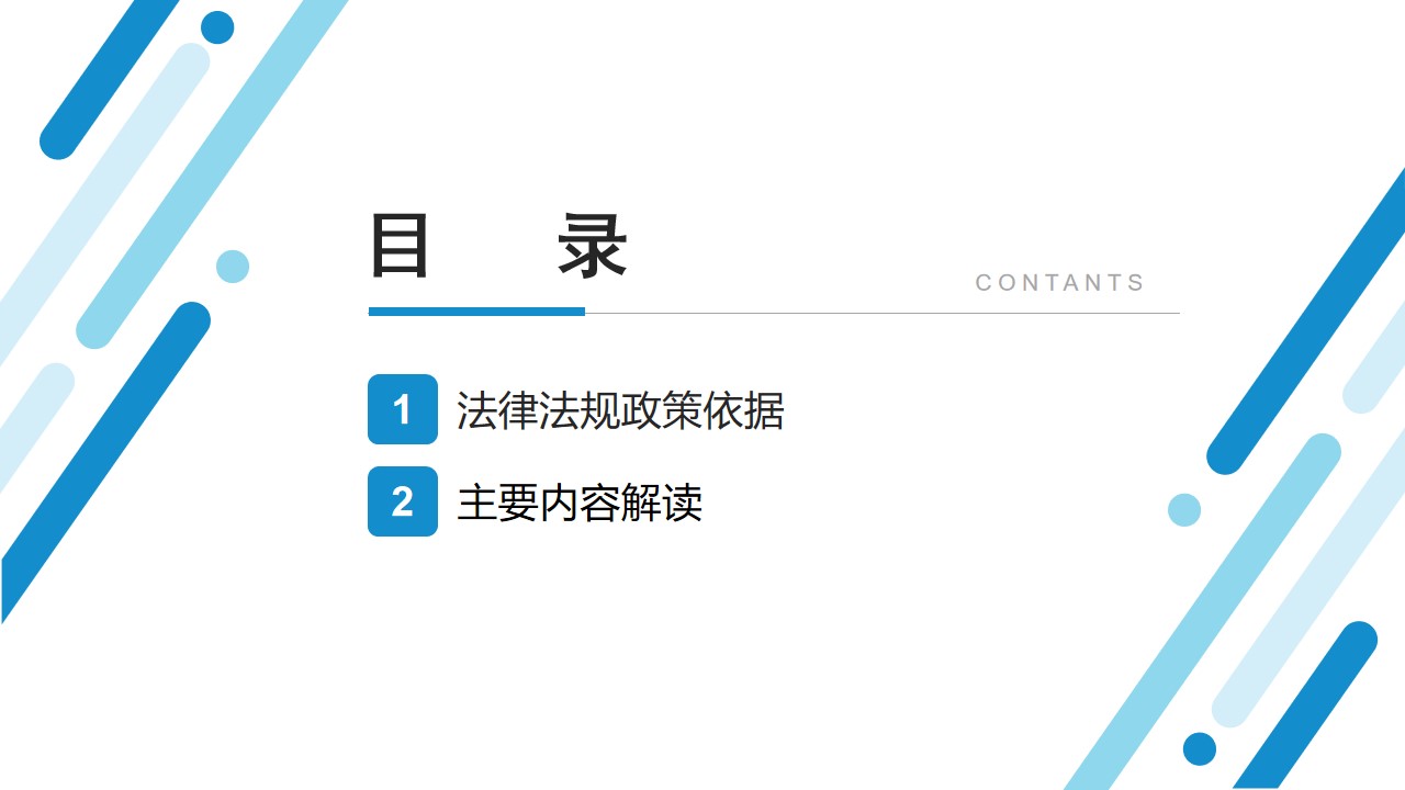幻燈片2.jpg