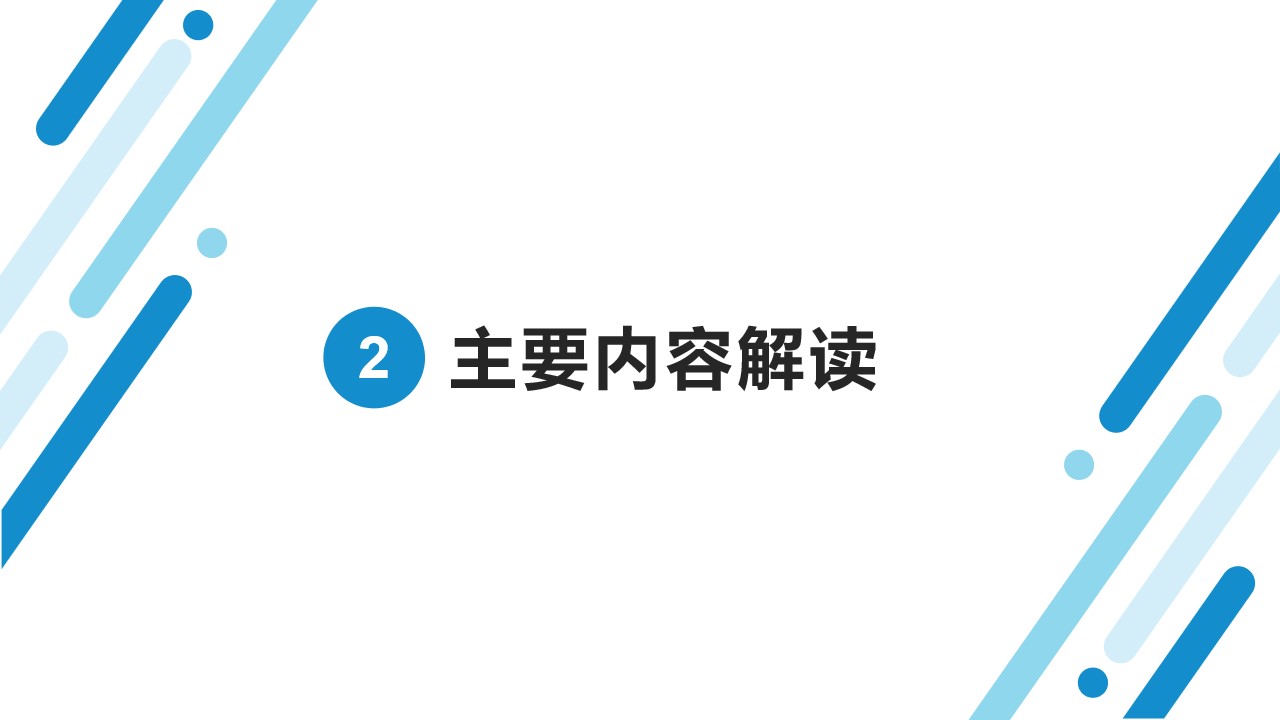 幻燈片5.jpg