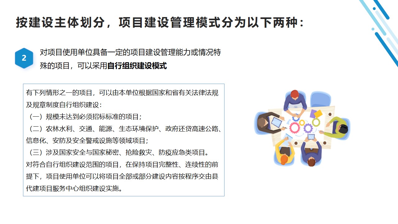 幻燈片8.jpg