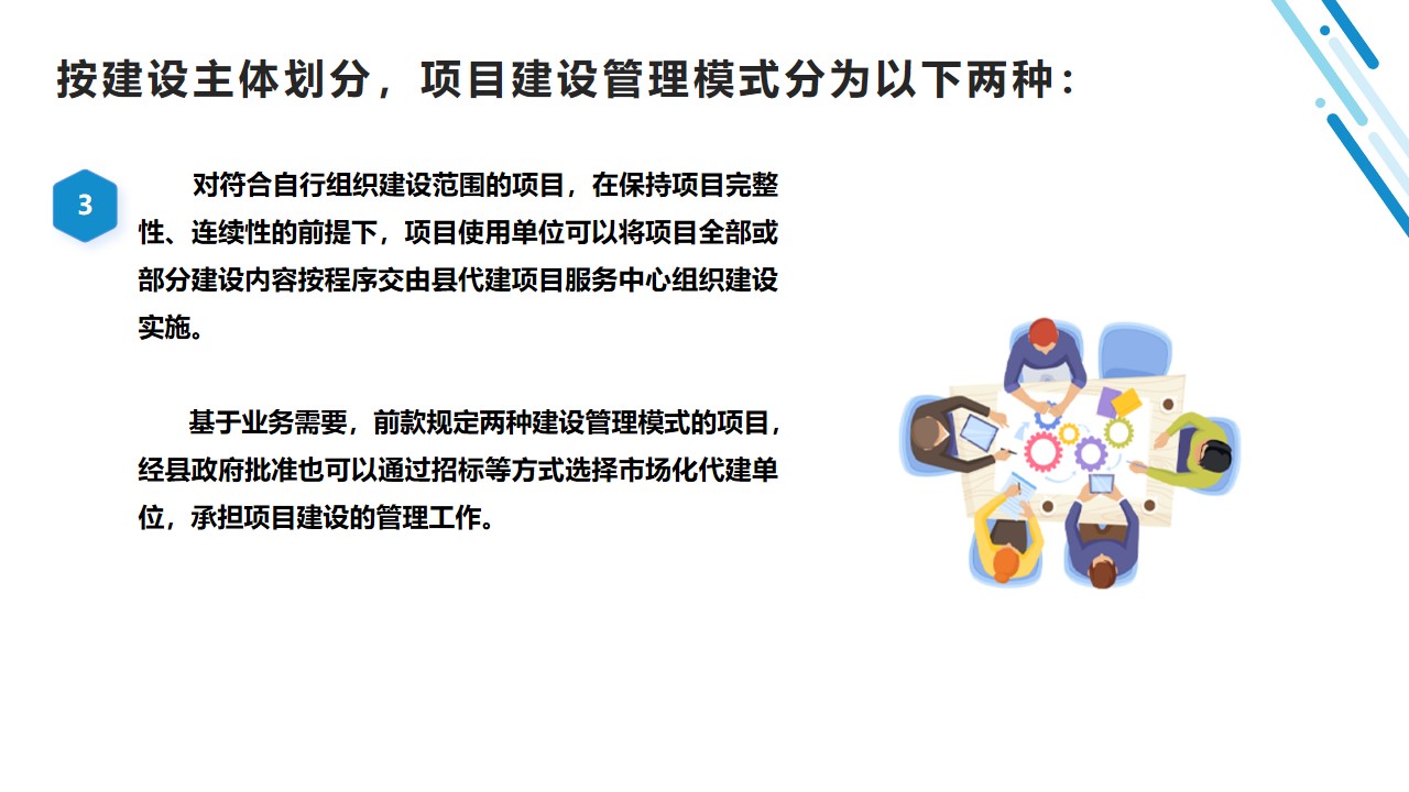 幻燈片9.jpg