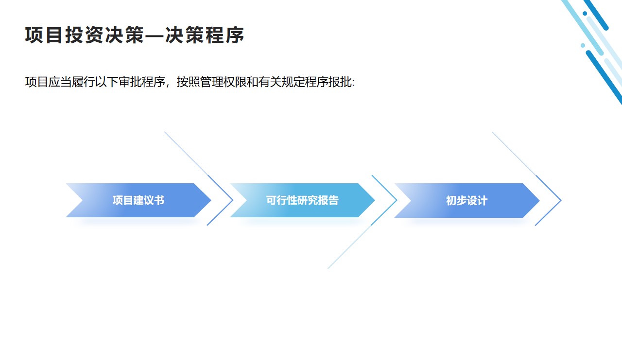 幻燈片10.jpg