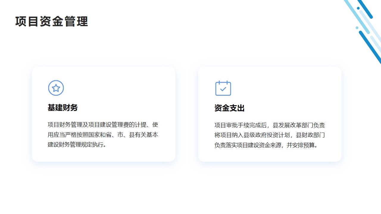 幻燈片13.jpg