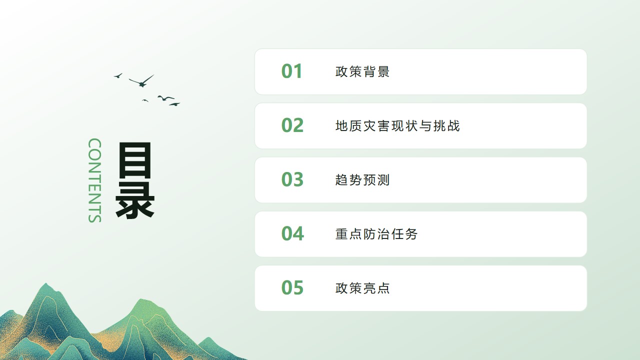 幻燈片2.jpg