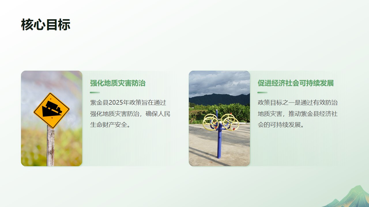幻燈片6.jpg