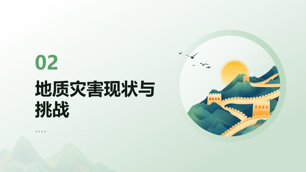 幻燈片8.jpg