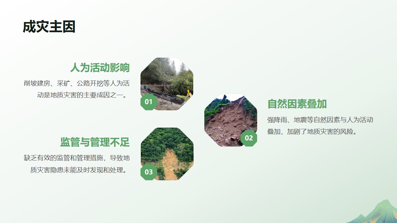 幻燈片11.jpg
