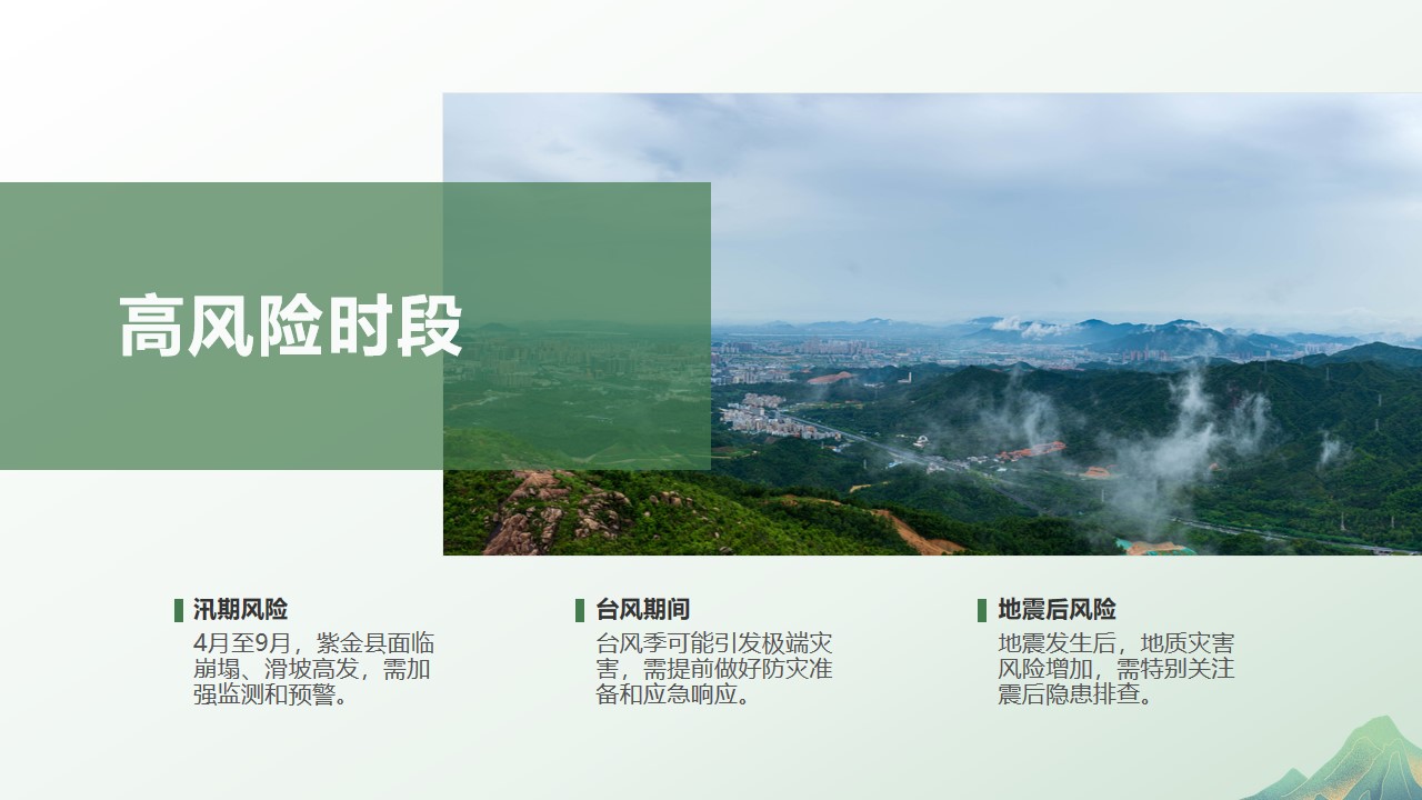 幻燈片15.jpg