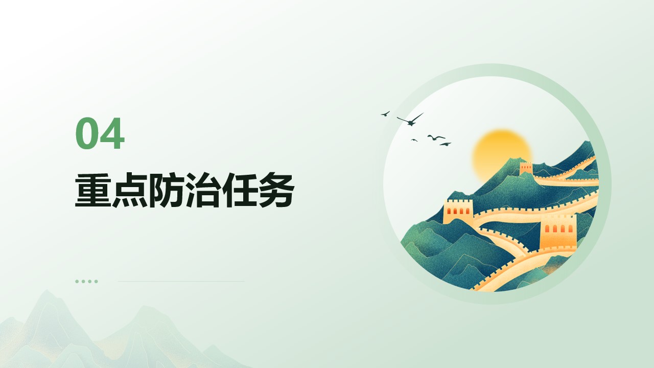 幻燈片16.jpg