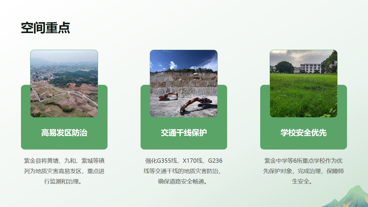 幻燈片17.jpg