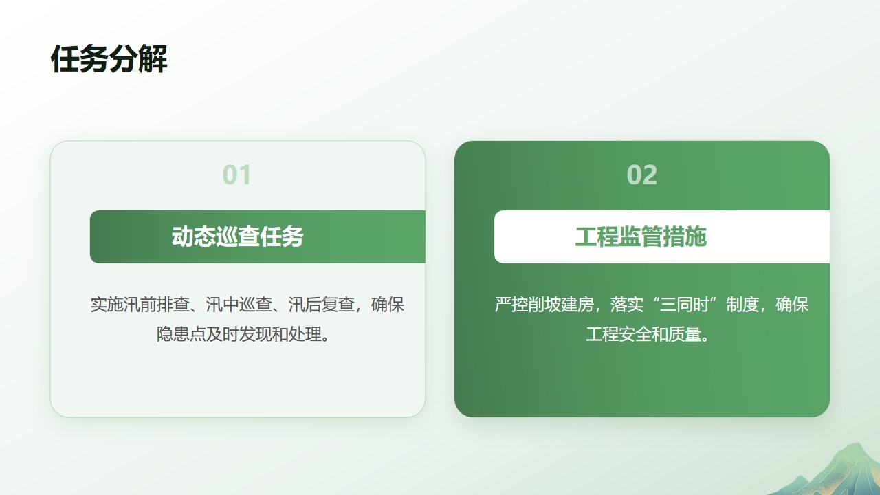 幻燈片19.jpg