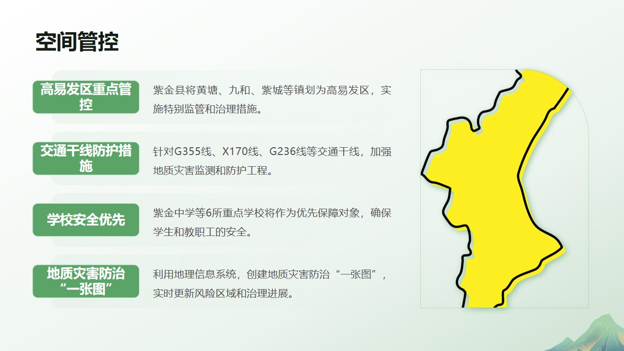 幻燈片20.jpg
