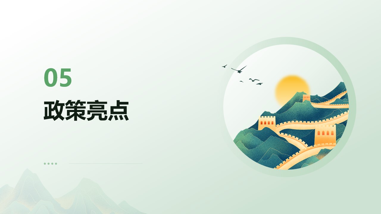 幻燈片21.jpg