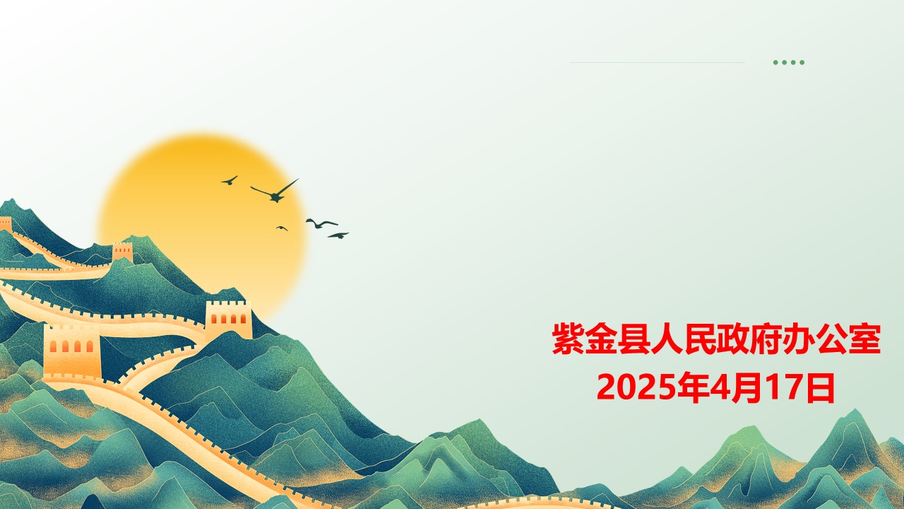 幻燈片25.jpg