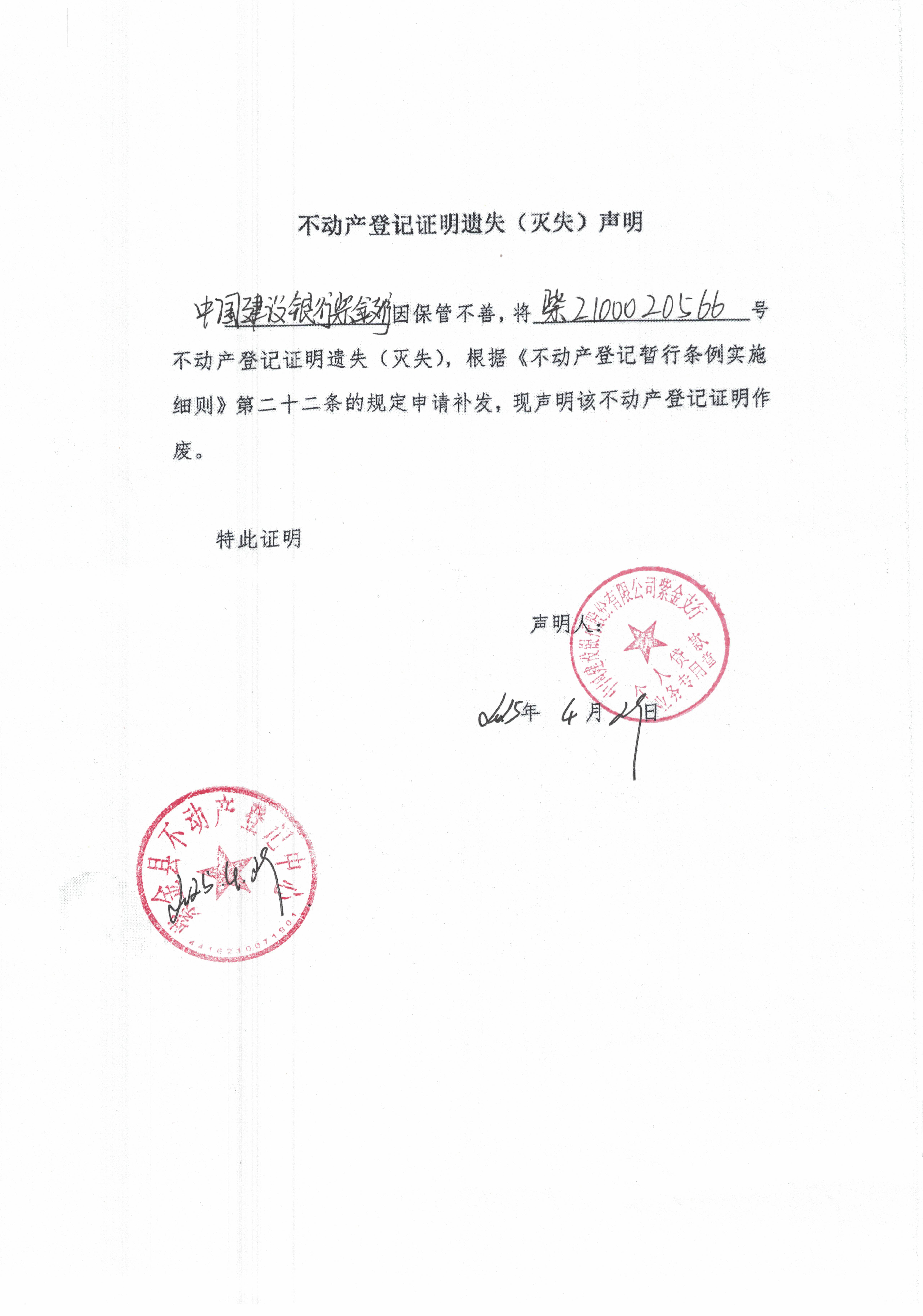 CCI_000174.jpg