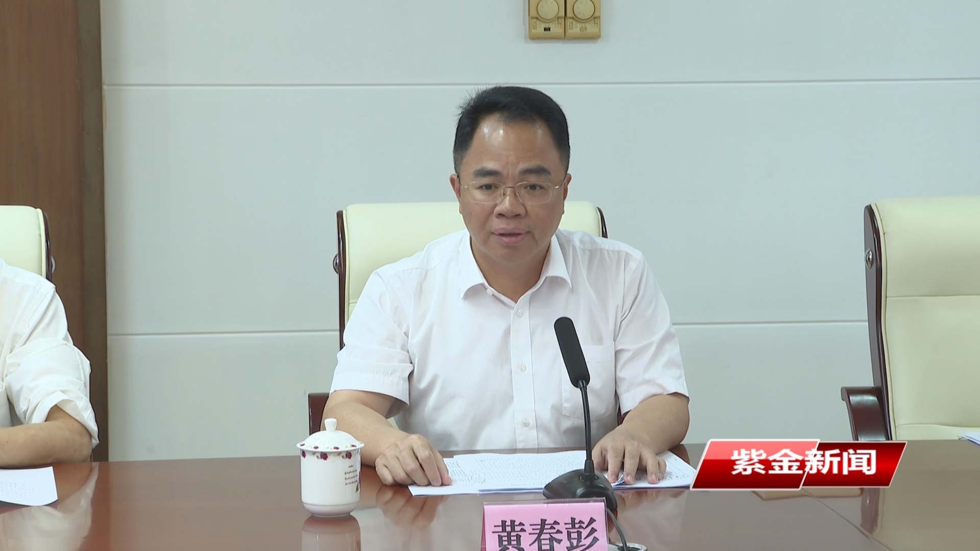 紫金與兩高校召開“雙百行動”聯席會議<br/>深化合作共繪發展新藍圖